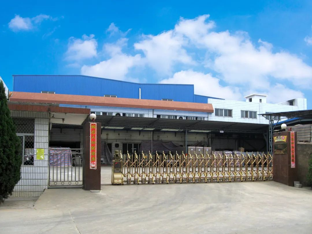 餐饮食材展览会